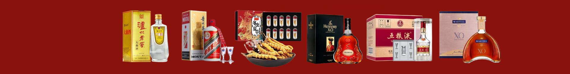 文山虚竹烟酒经营部