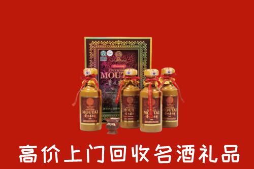 收购行情：文山回收50年茅台酒