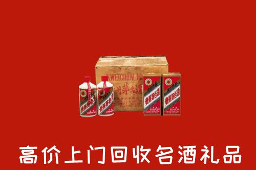 收购行情：文山回收铁盖茅台酒