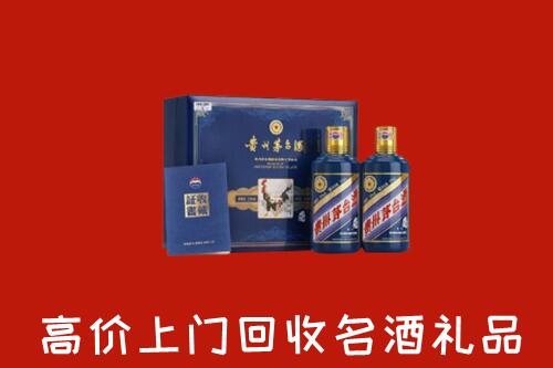文山高价回收生肖茅台酒