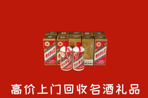 收购行情：文山回收年份茅台酒